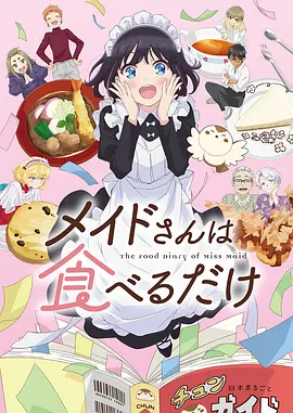 仙逆 特别篇·古神之地
