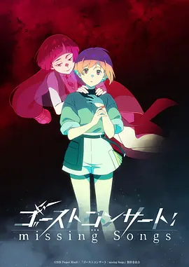 仙逆 剧场版·踏天
