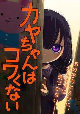 仙逆 设定集·修仙百科